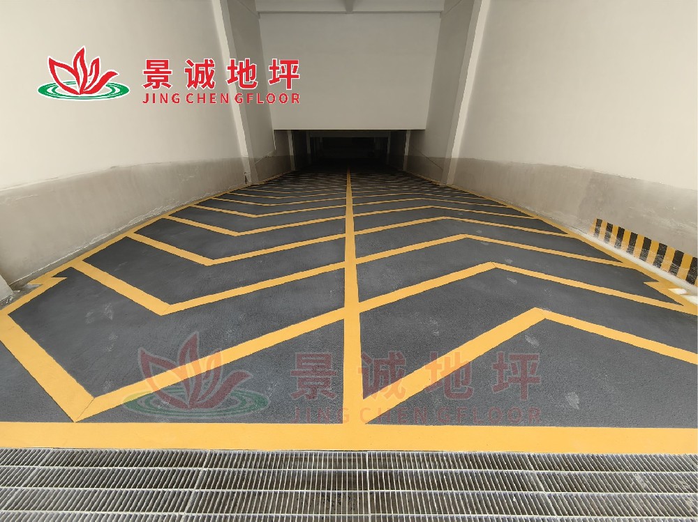 寧波永新光學股份有限公司地下車庫防滑車道